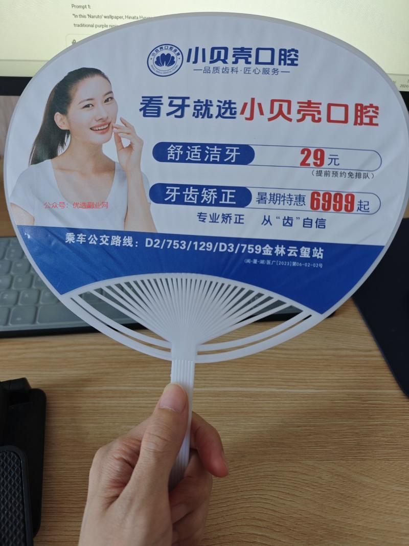 出去吃饭，经过十字路口…#情报-搞钱情报论坛-网创交流-优选副业网